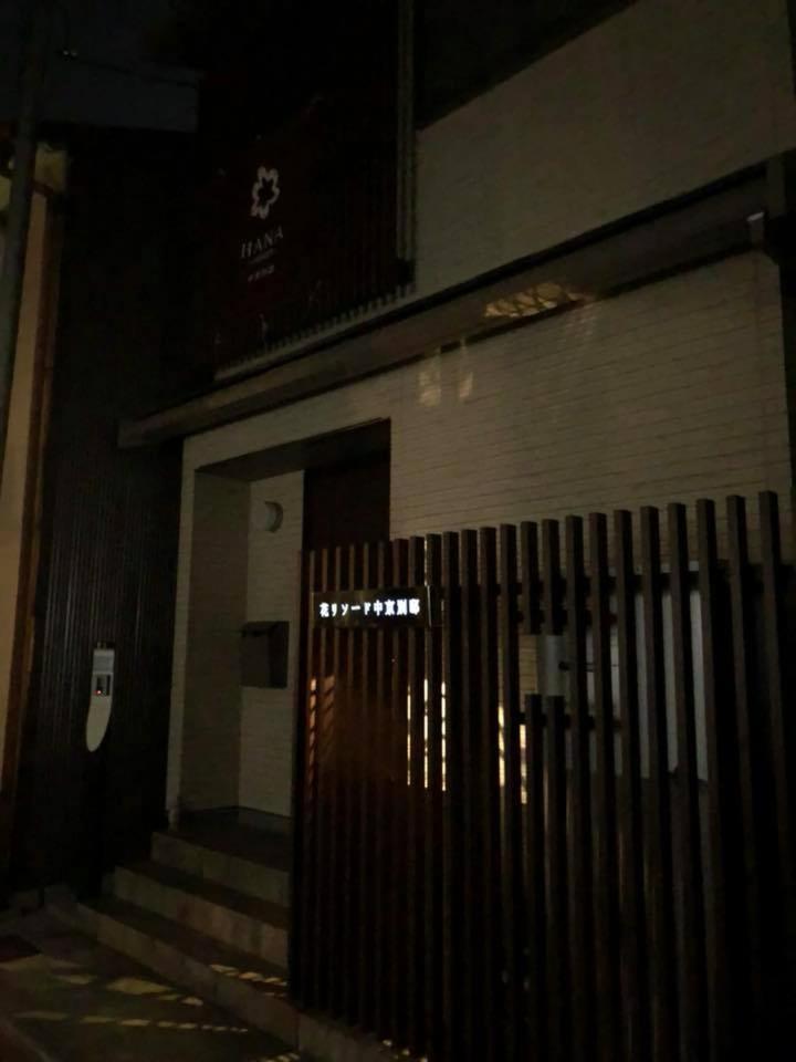 Modern Machiya-Babacho Hotel Kyoto Buitenkant foto